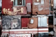 好，用户让我写一篇关于如何申请粤A车牌的文章，标题已经给出，内容要不少于804个字。首先，我需要明确用户的需求是什么。他们可能是一个想申请粤A车牌的车主，或者是想帮助别人了解这个过程的人