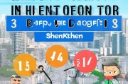 网上深圳失业金领取指南，轻松操作，快速领取
