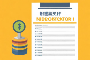 公司的补贴申请表格，公司补贴申请表格