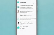 小米手机游戏加速功能关闭教程，轻松回归正常模式，如何关闭小米手机游戏加速功能，恢复常规使用模式