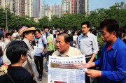成都如何申请劳动仲裁