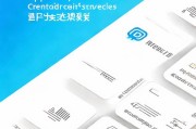 申请买单侠的步骤