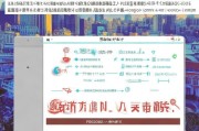 福州政府消费券领取指南，轻松解锁福利大礼包