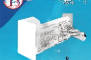 好，用户让我写一篇关于艾滋病怎么申请免费药的文章，先写标题，再写内容，内容不少于830字。首先，我需要确定文章的结构。标题要吸引人，同时明确主题，比如艾滋病患者如何轻松申请免费抗逆转录病毒治疗