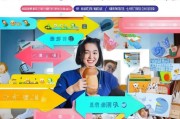 抖音电商带货申请指南，从零到成功的全攻略