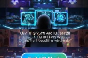 Dota 2 VR模式使用指南，教你如何关闭VR体验，Dota 2 VR模式关闭指南，轻松退出虚拟现实体验