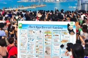 怎么申请去香港