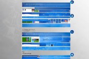 Win8系统关闭筛选器的详细指南与操作步骤，Win8系统关闭筛选器教程，详细步骤解析