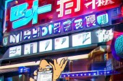 头条工资到账，轻松领取全攻略