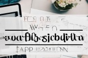 嗯，用户让我写一篇关于主管申请怎么写的文章，还给了标题和字数要求。首先，我得理解用户的需求。他们可能需要一份指导，帮助他们撰写主管申请，无论是求职还是晋升之类的场景