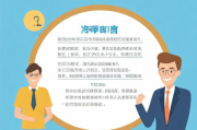 关于申请值班补贴的通知，关于申请值班补贴的公告