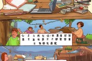如何申请农村淘宝，从零到创业的全攻略