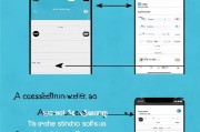 如何关闭iPhone上QQ的在线状态，轻松操作指南，轻松关闭iPhone QQ在线状态，操作指南速成法