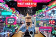 淘宝直播申请条件详解，开启你的直播带货之旅