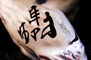 好，用户让我写一篇关于村里建档立卡怎么申请的文章，先写标题，再写内容，内容不少于919个字。首先，我需要明确文章的结构和内容要点