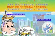 漳州公租房申请指南，如何轻松获得住房保障