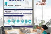 山东老师公积金领取指南，全面解析与操作流程