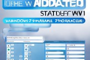 Win7系统启动项关闭全攻略，高效启动，告别冗余程序，Win7系统启动项优化指南，告别冗余，启动加速