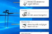 Win8系统如何关闭硬件加速，操作步骤详解，Win8系统禁用硬件加速教程，详细操作步骤解析