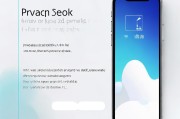 苹果手机屏幕锁关闭全攻略，轻松解锁，保护隐私无忧，苹果手机屏幕锁解锁秘籍，一键解锁，隐私保护指南