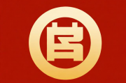 如何关闭财付通快捷支付，安全操作指南，财付通快捷支付关闭安全攻略