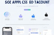 苹果ID关闭指南，安全便捷的账号管理步骤，轻松关闭苹果ID，安全便捷的账号管理攻略