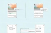 如何轻松关闭iPad上的语音功能，全面指南，轻松解除iPad语音功能，实用关闭指南