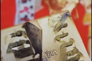 方面，我得想一个吸引人且明确的标题，比如双通道申请表填写指南，从零开始轻松完成申请流程，这样既说明了主题，又让人觉得实用