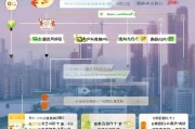 非京籍申请公租房的条件与流程解析