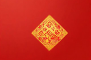 淘宝红包领取攻略，轻松获取优惠福利，淘宝红包领取攻略，轻松享受优惠福利