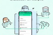 微信听筒关闭全攻略，轻松解决通话中的困扰，微信听筒关闭全解析，一招告别通话烦恼