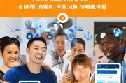 交行e贷通申请指南，快速开启信用之门