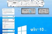 Win10系统更新关闭攻略，轻松管理你的系统维护，一键关闭Win10系统更新，轻松掌控系统维护策略