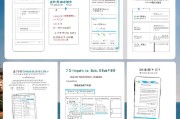 舟山健康码怎么申请？流程详解及注意事项