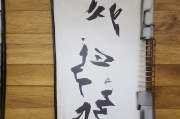 好，用户让我写一篇关于体制内申请调动的文章，首先得确定标题。我觉得体制内申请调动，如何提升竞争力与规划职业发展挺合适的，既点明了主题，又涵盖了提升竞争力和职业规划