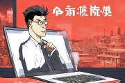 详解天猫店铺申请条件，开启电商新篇章的必备攻略