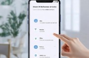 小米应用提醒关闭指南，轻松解除不必要的打扰，小米应用提醒一键关闭攻略，告别打扰，享受宁静