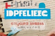好，用户让我写一篇关于工商局怎么申请刻章的文章，还给了一个示例标题和结构。首先，我需要理解用户的需求。他们可能是一个创业者或者小企业主，想要在工商局刻章，但对流程不太熟悉，所以需要详细的指导