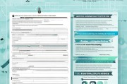 医疗救助申请表怎么填，实用指南与注意事项