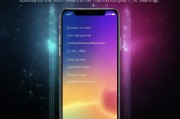 语音控制关闭iPhone 6s，简单三步轻松解锁智能生活，三步语音解锁iPhone 6s，开启智能生活新体验