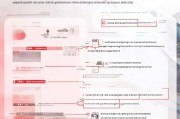 京东取消售后申请指南，如何快速解决售后问题