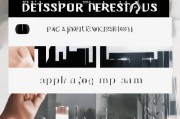 嗯，用户让我写一篇关于申请描述怎么写的文章，还给了标题和内容的要求。首先，我需要理解用户的需求。他们可能是在准备申请材料，比如求职信、留学申请或者学术项目申请，所以需要一篇指导性的文章