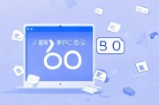 360桌面关闭指南，轻松告别繁琐，享受简洁桌面，一键解锁简洁桌面，360桌面关闭全攻略