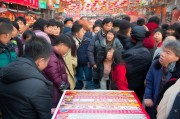 义乌市春节期间过年补贴领取指南