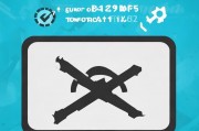 笔记本已关闭无线功能？教你轻松开启无线连接的步骤！轻松解锁笔记本无线连接，开启无线功能的详细步骤