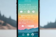苹果手机用户必看，微信运动关闭指南，轻松找回你的宁静时刻！苹果用户必学，微信运动关闭全攻略，恢复你的宁静时光！