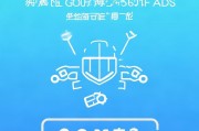 360广告关闭指南，轻松解除广告侵扰，还原清爽桌面，一键解除360广告，重拾清爽桌面使用体验