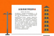 公租房补贴申请书范文，温馨住房，您的公租房补贴申请流程指南