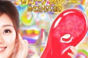 屈臣氏美妆券，轻松领取，美丽加码