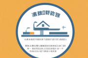 职位补贴申请表的详细填写指南，明确职位补贴申请流程与注意事项，一份详尽的表格解析